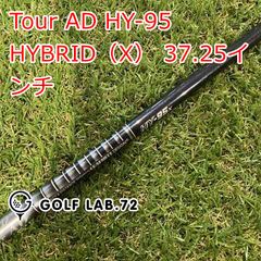 NSプロ モーダスゴースト TOUR X.355T タイトリスト用 ハイブリッド