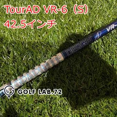 2026年最新】ツアーad vr 6sの人気アイテム - メルカリ