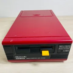 【レトロ】任天堂 ファミリーコンピュー ディスクシステム HVC-022 本体のみ 動作未確認