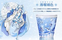 未使用 NU: カーニバル タペストリー 2nd 八雲 80A8536 - メルカリ