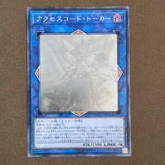 2025年最新】アクセスコードトーカー ホロの人気アイテム - メルカリ