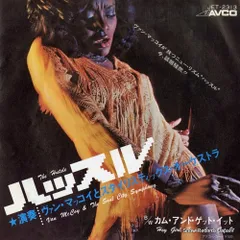 2025年最新】スタイリスティックスの人気アイテム - メルカリ