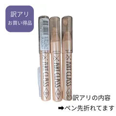 【訳アリ品】ペン先の折れあり TCFS アートクラスフロッタージュペンシル #1 シャイニングリネン 3本セット