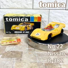 ②トミカ 日本製 黒箱 No.22 日産R-382 NISSAN クラシックスケールモデル やまぶき 黄色 イエロー レーシングカー tomica TOMY トミー ヴィンテージ 廃盤 当時もの 22-1-2