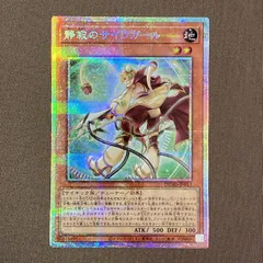 2026年最新】静寂のサイコガールの人気アイテム - メルカリ