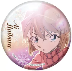 【中古】バッジ・ビンズ 灰原哀 「名探偵コナン 彩光キラキラカンバッジコレクション Vol.2」