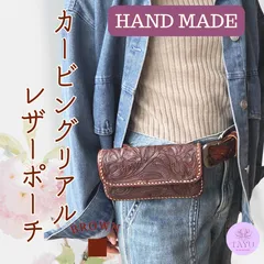 本革【TAYU】カービングリアルレザーポーチ⭐︎ブラウン 新品レディース軽量