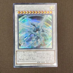 2025年最新】遊戯王 シューティングクエーサードラゴンの人気アイテム