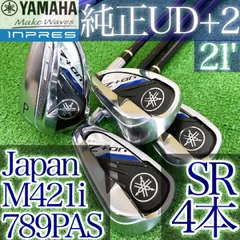 2025年最新】インプレス ud+2アイアン2021の人気アイテム - メルカリ