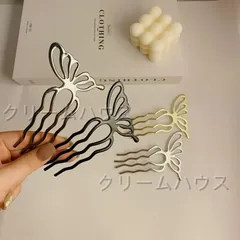 新品未使用髪飾り 簪 蝶 かんざし かわいい 通勤通学 4点セット