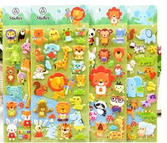 立体3Dシール 動物4枚セット