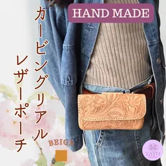 本革【TAYU】カービングリアルレザーポーチ⭐︎ベージュ 新品レディース軽量