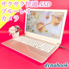 超薄型❣️第8世代Windows11✨️可愛いピンク小型軽量✨️ノート