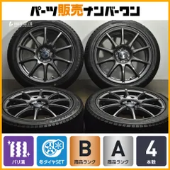 2026年最新】215/45r17 vrx2の人気アイテム - メルカリ