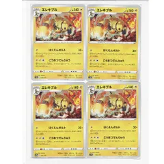 40039 ポケモンカード エレキブル F s12a 035/172 ばくえんボルト こうあつでんりゅう pokemon