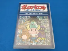 2026年最新】ポンコツクエスト〜魔王と派遣の魔物たち〜 COLLECTION