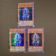 【浜館49-1170】 遊戯王 ダーク・ネクロフィア ウルトラパラレル DL3-097 3枚セット 【中古品】