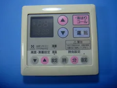 2026年最新】ハーマン 給湯器の人気アイテム - メルカリ