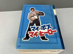 国内正規品】マイ☆ボス マイ☆ヒーロー DVD-BOX〈4枚組〉長瀬智也