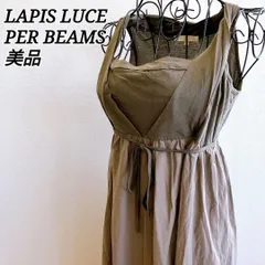 美品✨ ラピスルーチェパービームス LAPIS LUCE PER BEAMS ロング ワンピース マキシワンピース ノースリーブワンピ キャミソールワンピ ギャザー入り スカート切り替え カーキ アースカラー ミリタリーカラー レイヤードコーデ
