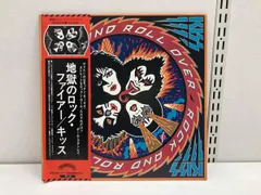 2025年最新】地獄のロック・ファイヤーの人気アイテム - メルカリ