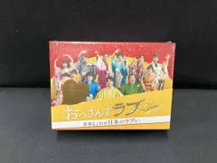2025年最新】おっさんずラブ blu-rayの人気アイテム - メルカリ