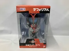 2026年最新】デフォリアル 仮面ライダーの人気アイテム - メルカリ