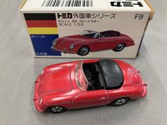 3257)トミカ 青箱 日本製 ポルシェ 356 スピードスター - メルカリ