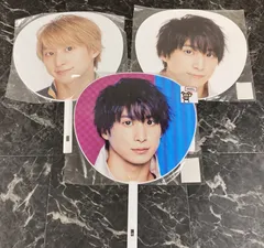 08. Snow Man 佐久間大介 ジャンボうちわ 3点セット ※未開封品