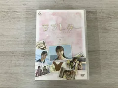 2026年最新】ラブレター ドラマの人気アイテム - メルカリ