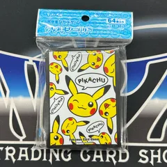 2025年最新】スリーブガード 64の人気アイテム - メルカリ