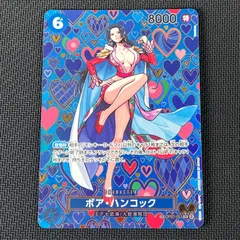 ワンピカード ボア・ハンコック SP SR★ スペシャル OP07/051P3