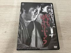 福沢幸雄 / コースにかげろう燃えて - メルカリ