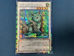 ナチュル・ビースト　dtc 遊戯王 ナチュル・ビースト DTC シク シークレット