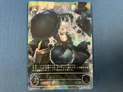 2025年最新】人形の少女 オーキス URの人気アイテム - メルカリ