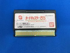 Item thumbnail for item 9a95884d-a676-41fc-9ade-5b5f7d09e7fe