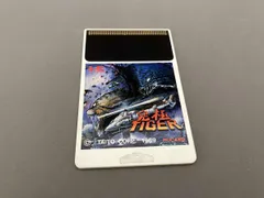 【※箱説なし※】Hu 究極TIGER