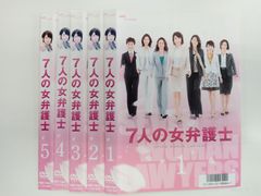 セル版/美品】7人の女弁護士&7人の女弁護士2006 DVD-BOX 2セット