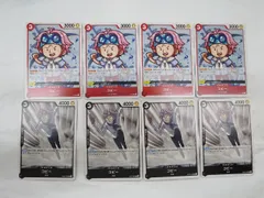 ワンピースカード コビー プロモ ノーマル仕様 4枚 レア ノーマル仕様 4枚 8枚セット