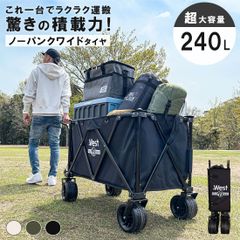 ENDLESS BASE キャリーワゴン 200L ノンパンクタイヤ - メルカリ