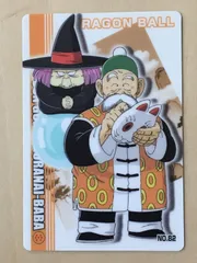 【ドラゴンボールグミカード】SON GOHAN&URANAI-BABA【NO.82】