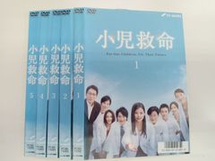 新品ケース DVD 「 雲の階段 」 全5巻 長谷川博己 稲森いずみ 木村文乃