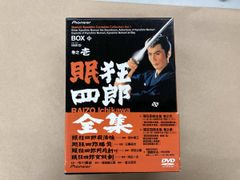 眠狂四郎 コレクターズDVD〈6枚組〉 - メルカリ
