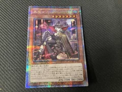 黒魔女ディアベルスター(絵違い:座っているイラスト) QCシク 遊戯王