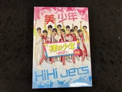 DVD 裸の少年 2021 A盤(OFFICIAL SITE限定版)