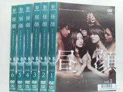 DVD】昼顔 平日午後3時の恋人たち vol.1-6 全巻セット - メルカリ