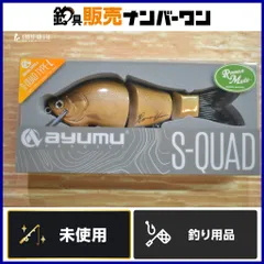 咲*音様 ロマンメイド　ロマントリック　新品未使用 咲*音様 ロマンメイド ロマントリック 新品未使用