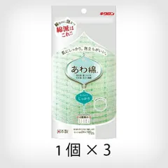 【3個セット】キクロン あわあみ ボディタオル泡綿しっかり みどり 1個【A2】