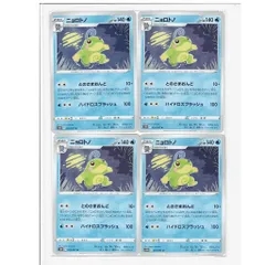 40046 ポケモンカード ニョロトノ F s10D 013/067 とのさまおんど ハイドロスプラッシュ pokemon