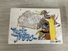 ファイナルファンタジー